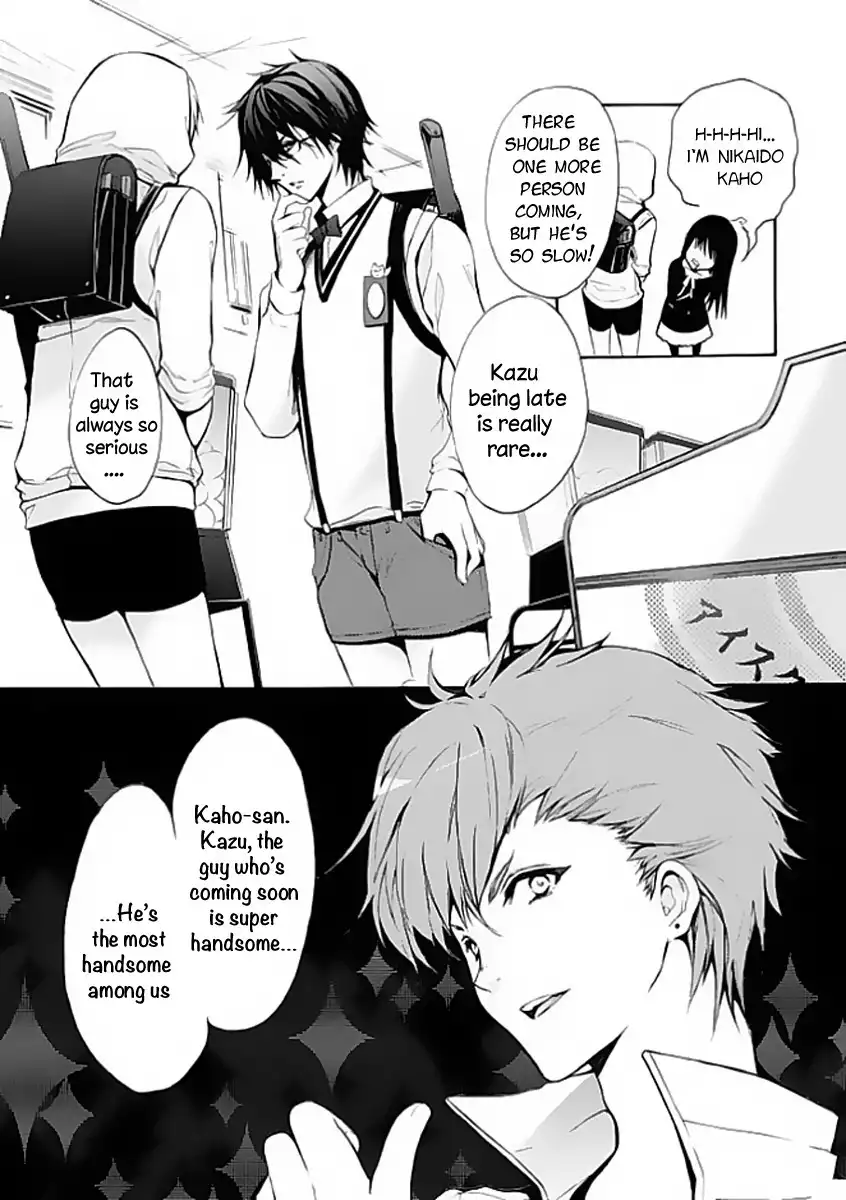 Hatsukoi Monster Chapter 4 26